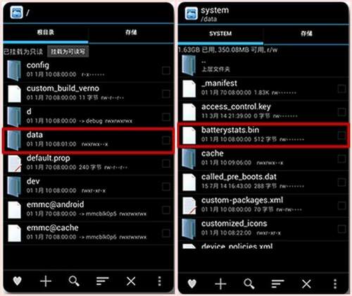 Калибровка Батареи Xiaomi Mi9