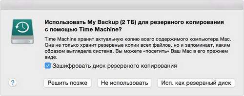 How to Backup iPhone on Mac