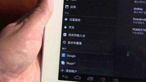 How to Change the Language on a Chinese Phone