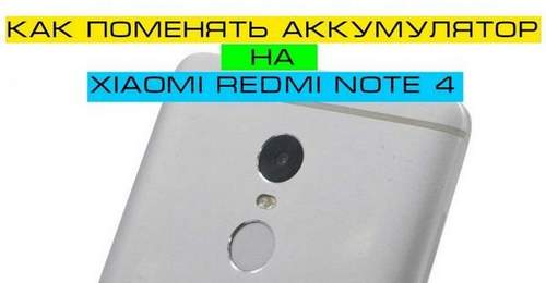 How to Change Xiaomi Redmi Note 4x Battery