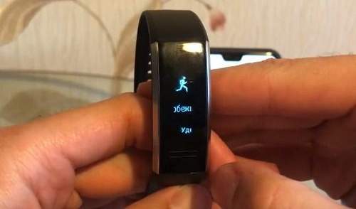 How to Configure Huawei Band 2 Pro