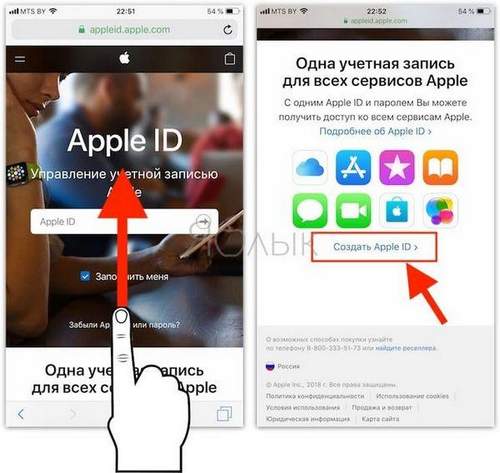 How to Create Id On Iphone 5s