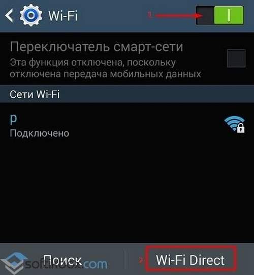 How to Enable Wifi Direct On Samsung Galaxy