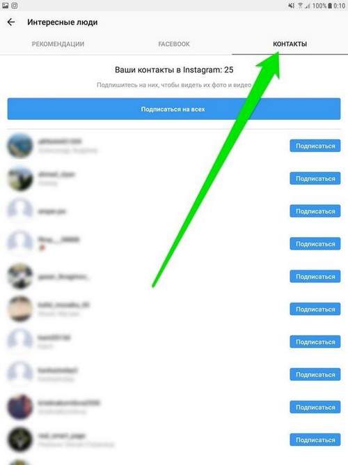 How to find out the phone number through Instagram