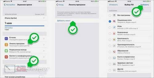 How to Put Password on a Folder in iPhone