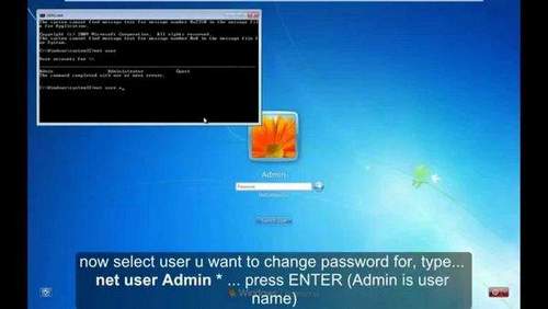How to Recover Password on a Windows 7 Computer