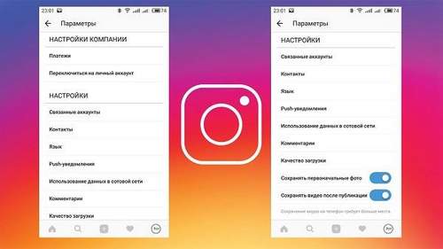 How to Remove Instagram Phone Number
