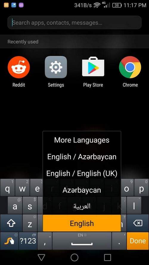 How to Remove Languages ​​From Huawei Swype