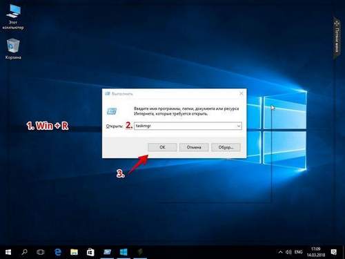 How to Speed ​​Up Windows 7 On A Weak Computer