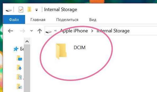How to Transfer an Application From Phone to Computer