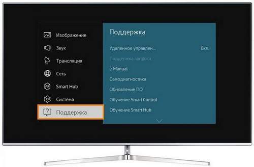 How to Update Applications on Smart TV Samsung