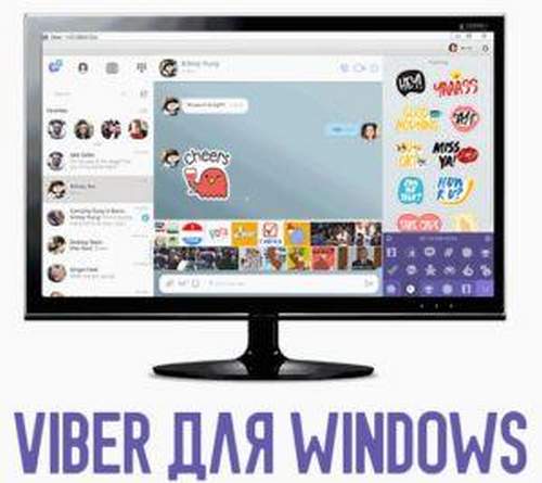Install Viber Computer Windows 7