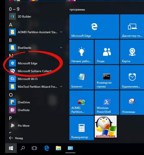 Internet Explorer 11 Windows 10 Not Starting