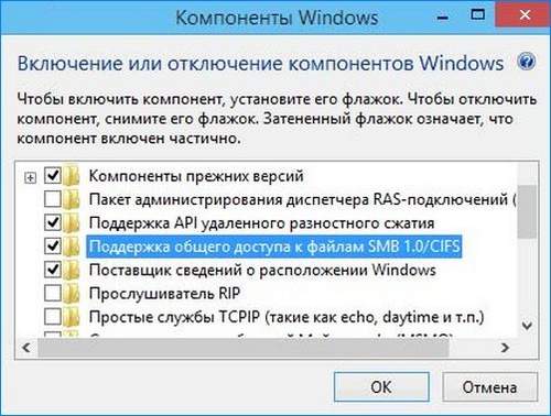 Smb1 Windows 10 Disable
