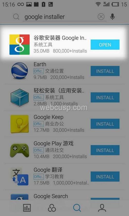 Two Ways To Install The Google Play Market On Meizu