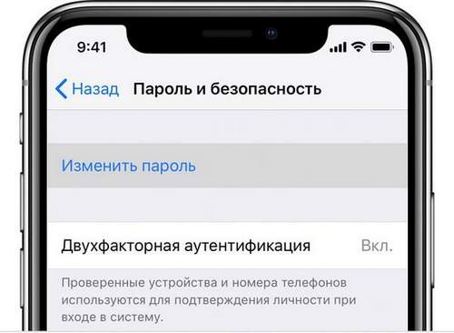 Unlock iPhone 5 from Apple Id