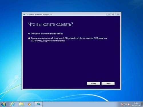 Windows 7 Image Creator
