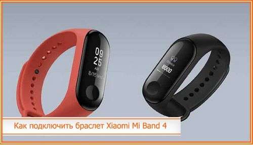 How to Connect Xiaomi Band 3 to Phone