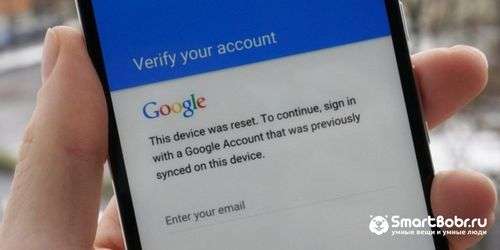 How to Delete a Google Account from an Android Phone