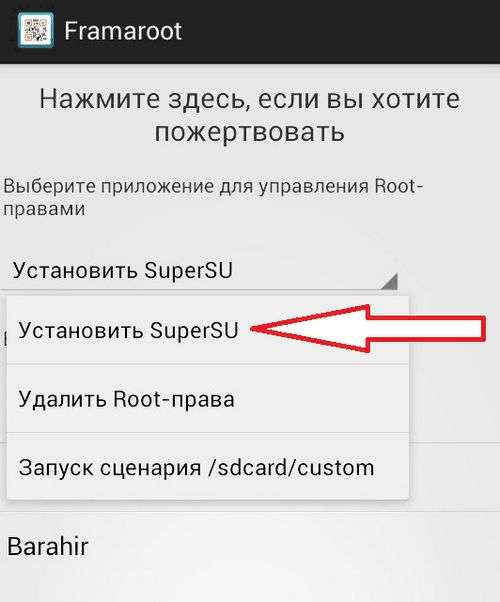 How to Install Root on Android