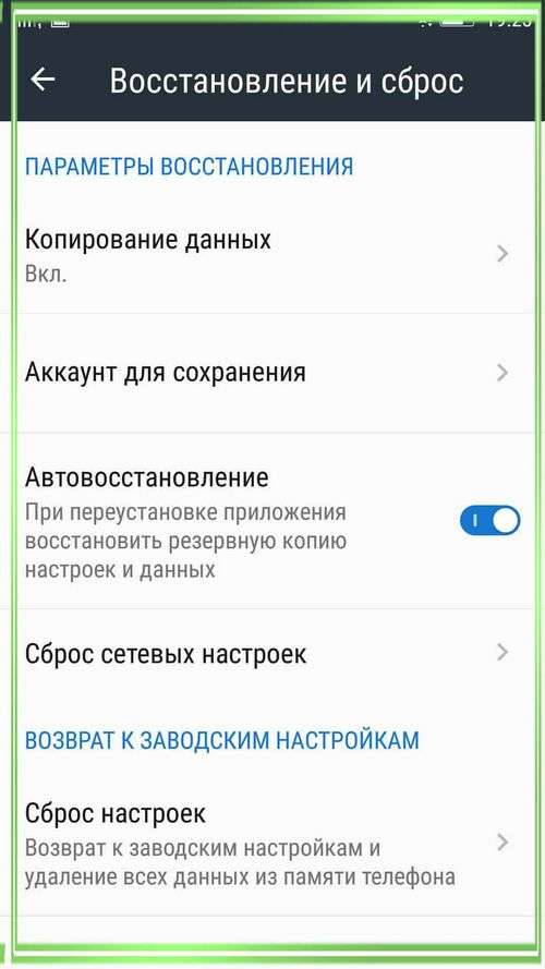 How to Recover an Account on Android