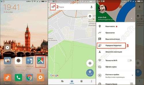 Find Phone By Number On Map Online