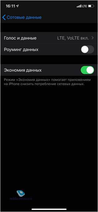 iOS 13 Setup