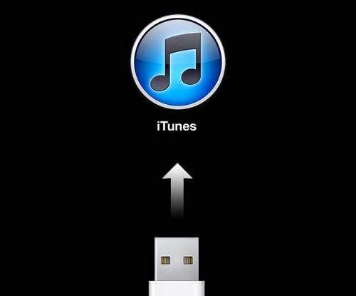 where does itunes download ios