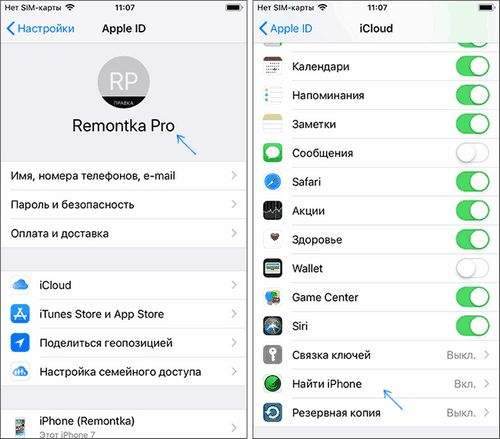 Untie iPad From Icloud With A Forgotten Password