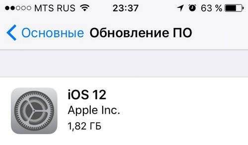 Latest Update iOS 12 1
