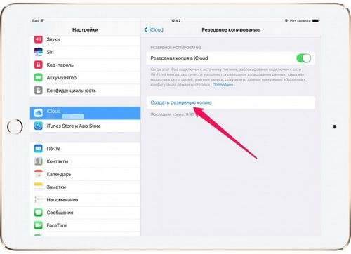 Install iOS 10 On iPad Mini 1