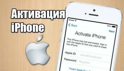 Iphone Activation May Take A Few Minutes