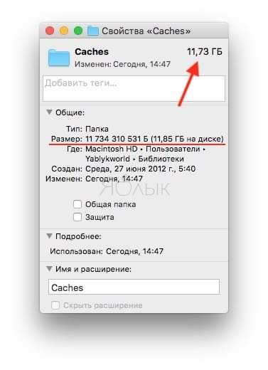 How To Clear Cache On Ipad