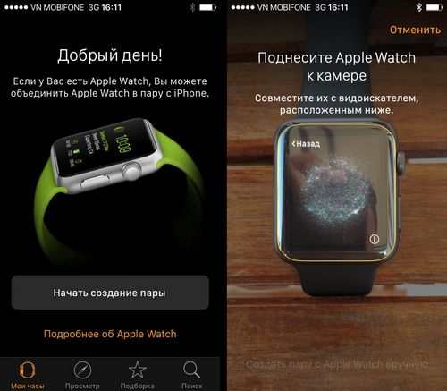 How To Connect Apple Watch To Ipad