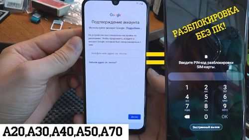 How To Change Password On Samsung A 50