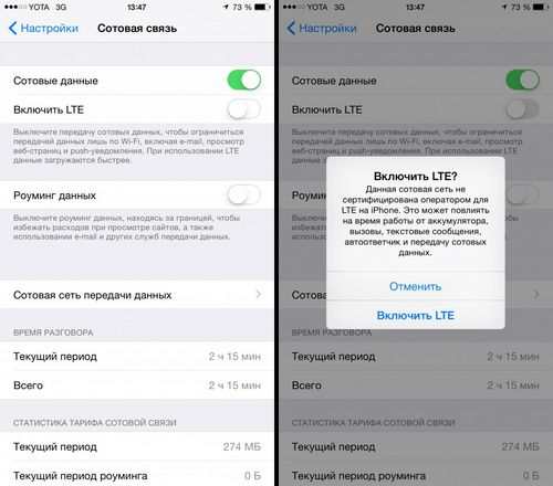 How To Turn On Lte On Iphone