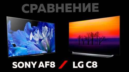 Which Tv Is Better Lg Or Sony