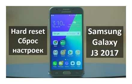 factory, reset, Samsung, Galaxy