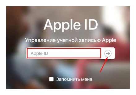 change, Apple, password, iphone