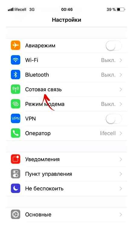 lost, tethering, iphone