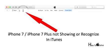 itunes, does, iphone