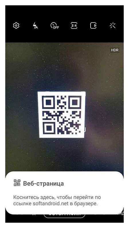 scan, code, android, samsung