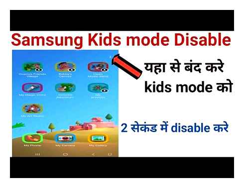 disable, child, mode, your, samsung, tablet