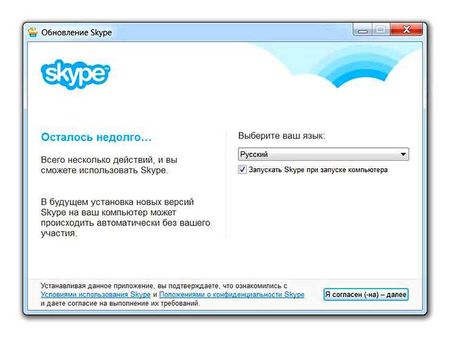 install, latest, version, skype, your