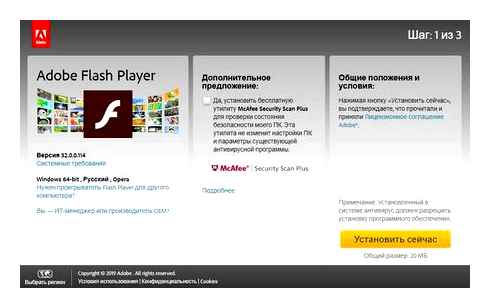 install, flash, player, philips